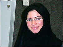 نام: اسمیٰ، عمر: عمر: اکیس سال، سعودی عرب