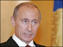 पुतिन