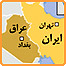 نقشه ایران و عراق