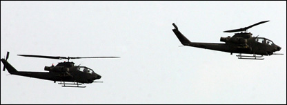 جنگی ہیلی کاپٹر(فائل فوٹو)