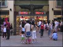 Khu mua sắm ở Singapore