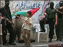 हमास के लड़ाके