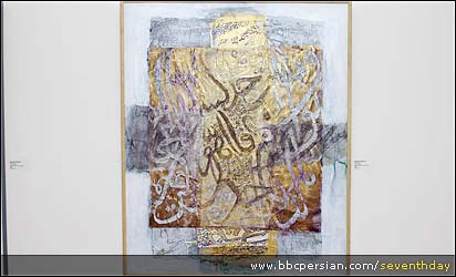 نمایشگاه نقاشی