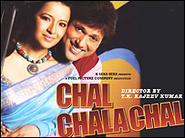 Govinda and Reema Sen in Chal Chala Chal