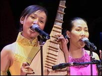 Ban nhạc Mặt trời mới