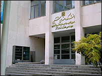 Khoa Hóa, Đại học Amirkabir 