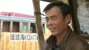 中國漁民王春力