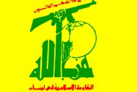 Rhan o faner y mudiad