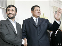 ایران اور انڈونیشیا کے ہم منصب