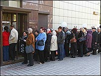 Фото Промінвестбанку - з архіву УНІАН