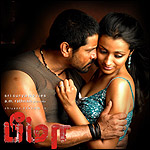 The Tamil film: Bheema