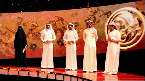 Hissa Hilal (left) and other poets on TV show Million's Poet