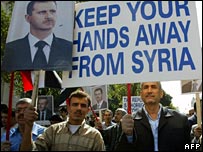 सीरिया में प्रदर्शन