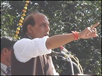 राजनाथ सिंह