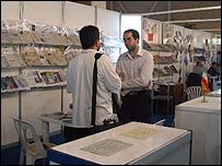 نمايشگاه کتاب تهران