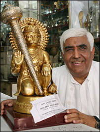 प्रतिमा के साथ भामा