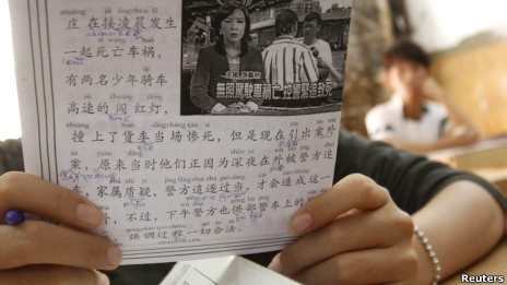 Lớp học tiếng Trung ở Phnom Penh