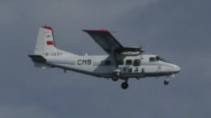 中國國家海洋局海監飛機