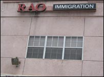 راؤ امیگریشن