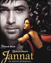 فلم جنت کی ٹیم