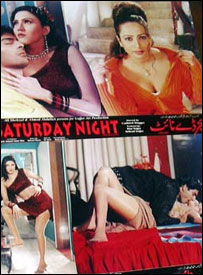 ’سیچر ڈے نائٹ‘