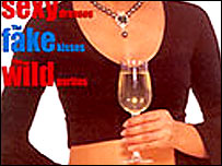 पेज थ्री