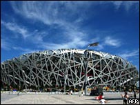 Estádio Ninho de Pássaro