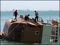 بحرین میں کشتی کا حادثہ