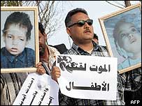 لیبیا کا احتجاج