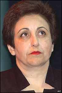 شيرين عبادی