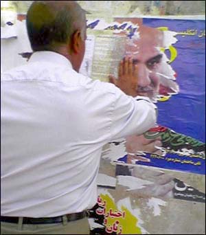 عکس از بهار