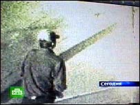 Güvenlik kamerasının görüntüleri