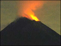 ज्वालामुखी