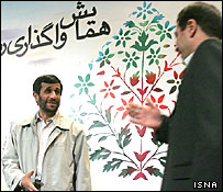 محمود احمدی نژاد در مراسم واگذاری 'سهام عدالت'