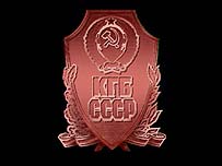 KGB amblemi