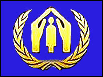 کمیساریای عالی پناهندگان سازمان ملل متحد (پو  ان اچ سی آر)