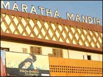 مراٹھا تھیٹر جہاں فلم نے ریکارڈ قائم کیا