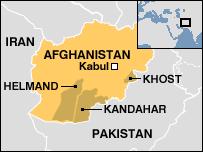 افغانستان