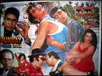 فلم کا پوسٹر