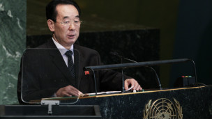 باك كيل يون