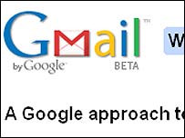 اس سال شروع ہونے والا جی میل