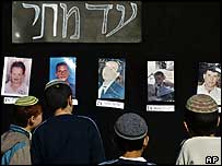 سوگواران اسرائيلی در شهر اسدروت