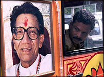 बाल ठाकरे