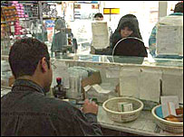 داروخانه در تهران