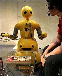 वाकामारू 