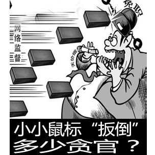 新华社漫画