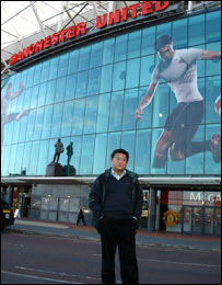 许浩在曼联球场外