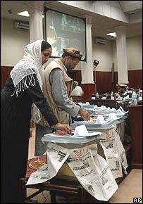 افغان پارلیمان