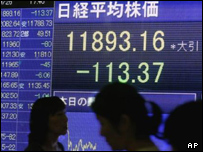 टोक्यो शेय़र बाज़ार