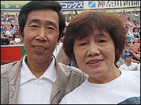 Seikichi (esq.) e Yukie Aoyama